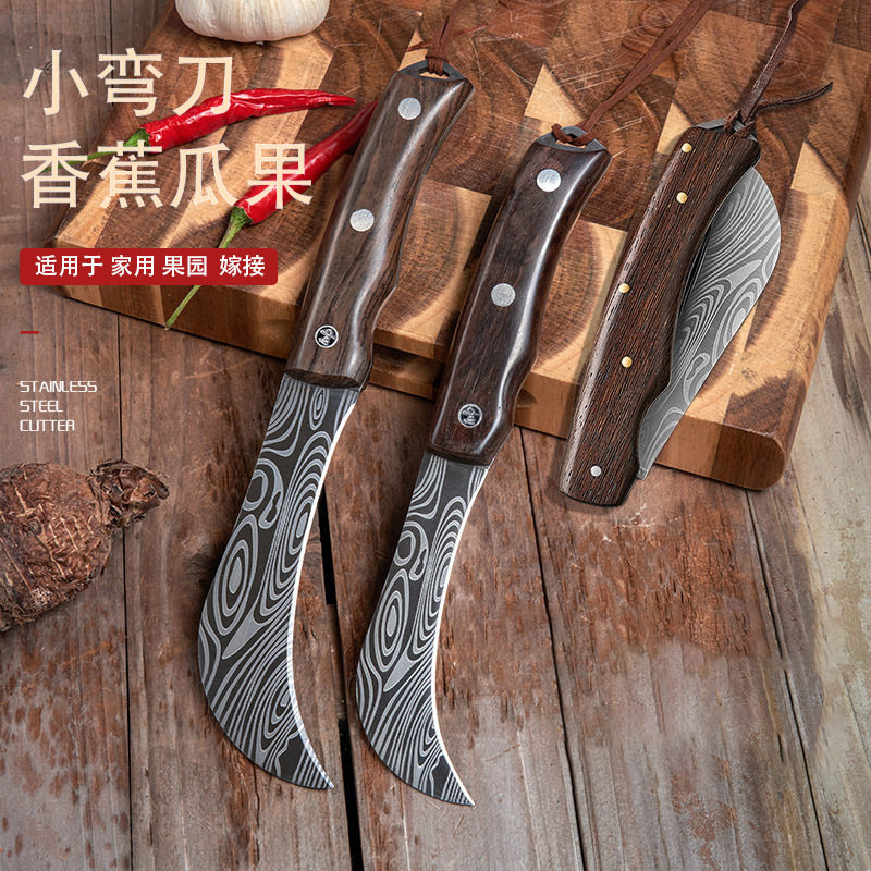 不锈钢弯刀户外折叠小弯刀勾刀香蕉水果刀家用小刀菠萝刀割草工具