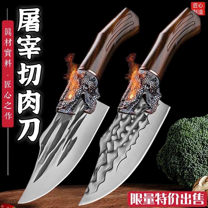 剔骨刀屠宰杀猪专用刀具