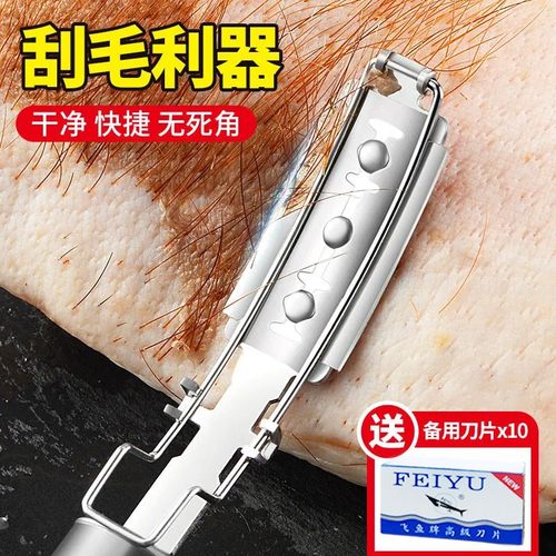 刮猪毛神器去工具专用刀