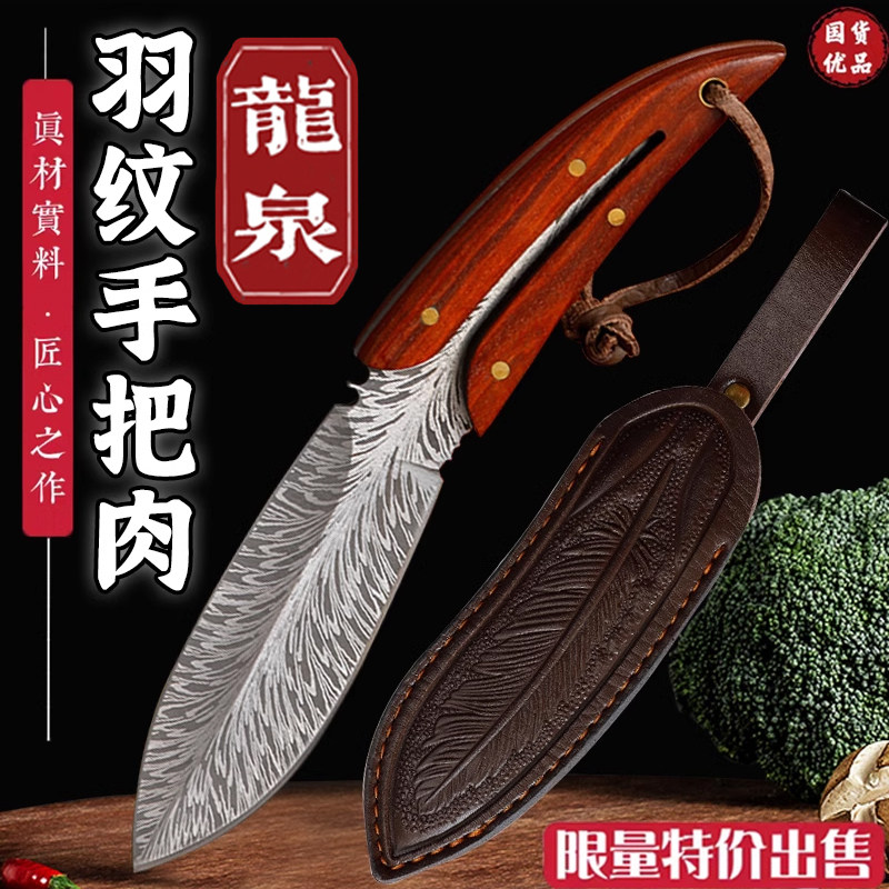 内蒙古手把肉小刀吃肉专