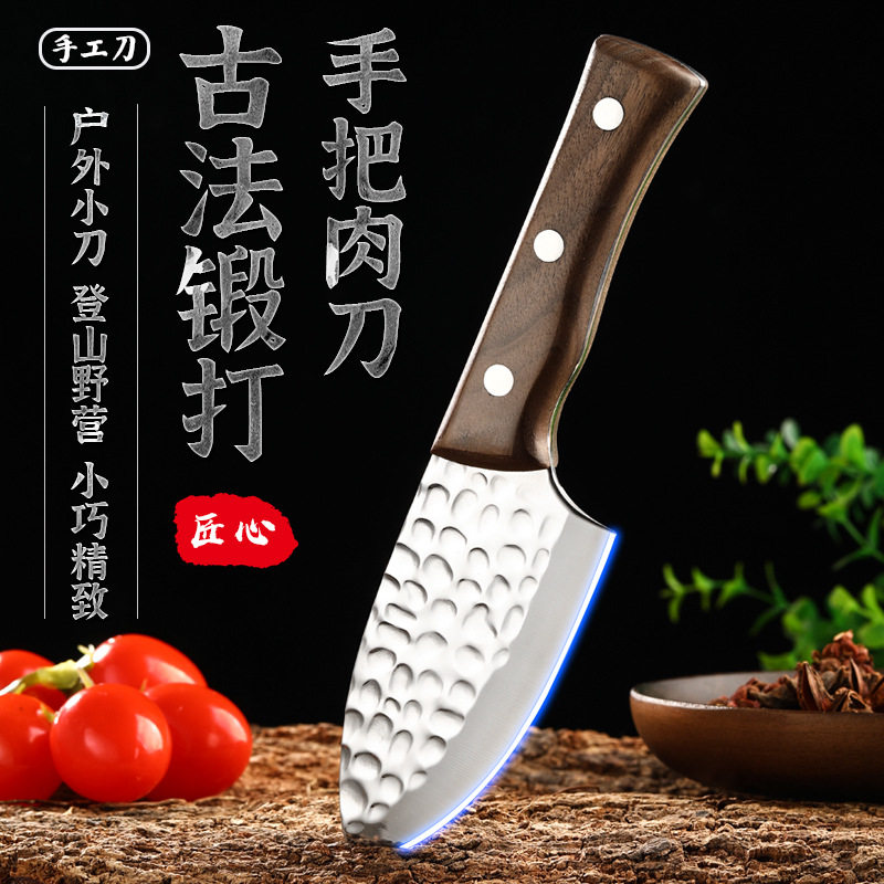 手工锻打迷你菜刀剖鱼小刀宰杀鱼专用刀家用切割鱼肉片高硬度户外
