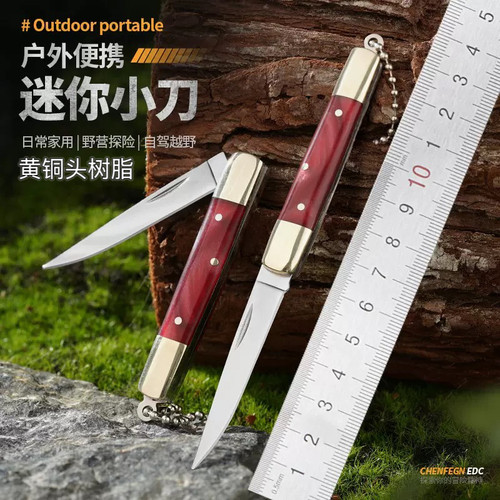 黄铜折叠小刀家用锋利水果刀