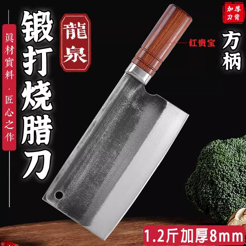 轴承钢手工锻打斩切刀家