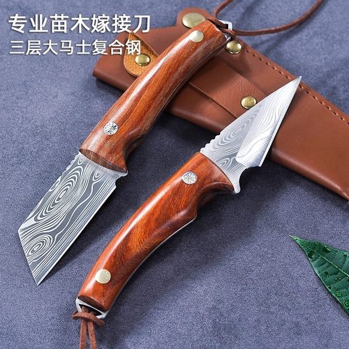 德国进口锋钢嫁接刀特种