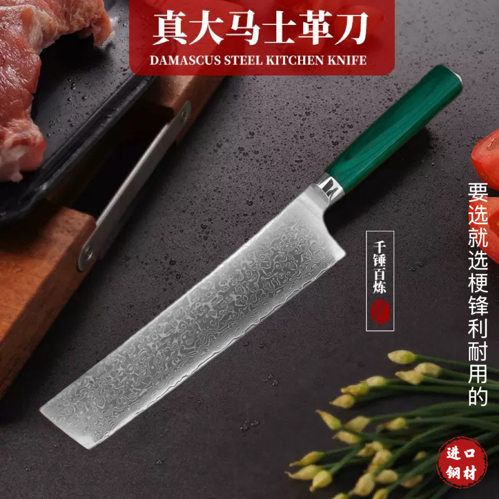 外贸尾单大马士革钢刀