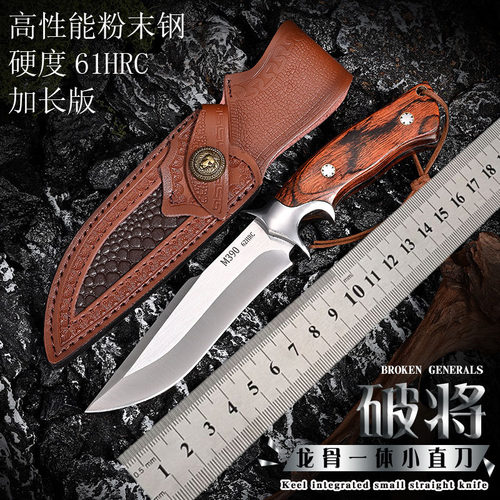 M390户外生存刀一体刀锋利高硬度小直刀荒野求生随身便携防身刀具