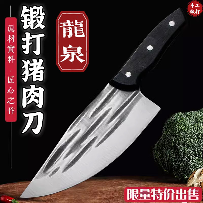 分割猪肉刀屠夫卖肉切超