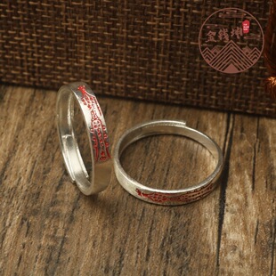 【道系.敕令】S925银新款永镇保命符文朱砂戒指男女开口新款直销