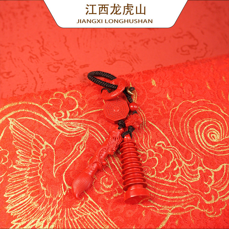 龙虎山直发天然朱砂文昌笔挂吊坠汽车钥匙链好运上岸挂件,珠宝/钻石/翡翠,手饰,淘宝优惠券,粉丝福利购,淘宝优惠卷