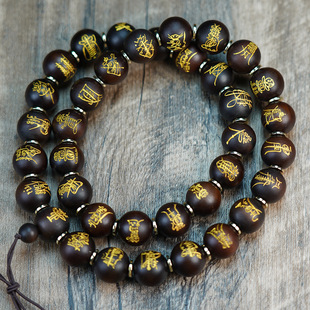 天然雷击枣木三十六帅玉化料手串收藏道珠挂珠念珠流珠道家用品