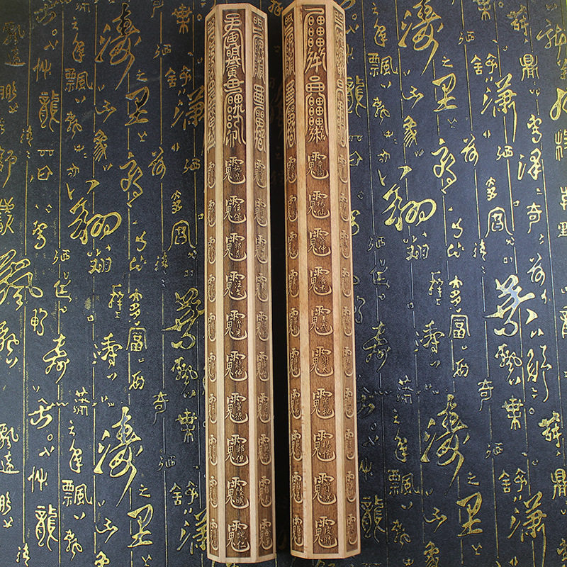 雷击木桃木雕刻道家用品六棱六十甲子法器纯手工木制品法尺摆件