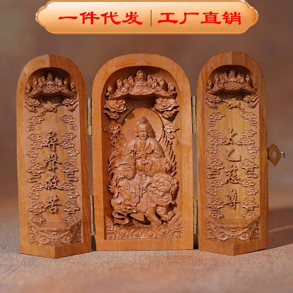 天然雷击木枣木太乙真人三折叠神像摆件木雕实木道家法器法物用品