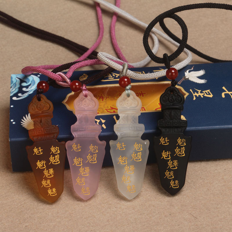 厂家批发琉璃剑五行七星剑项链吊坠平安伏魔剑吉祥风水饰品