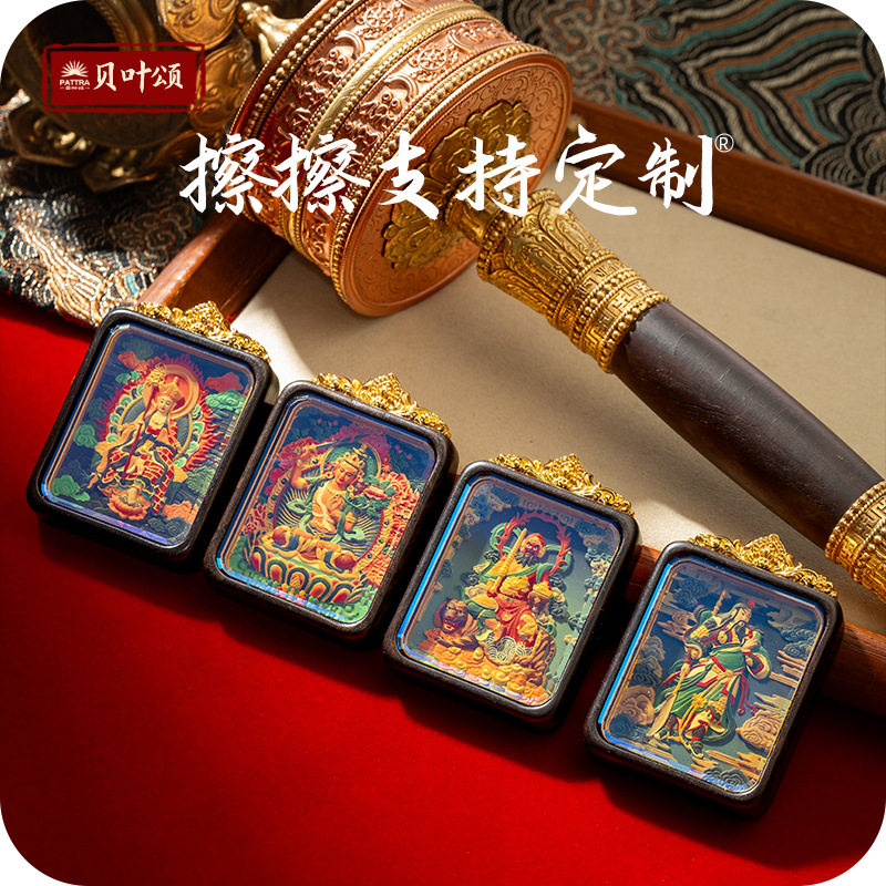手绘唐卡扎基拉姆黄财绿度母黑财八大五爷吊坠定图立体擦擦唐卡