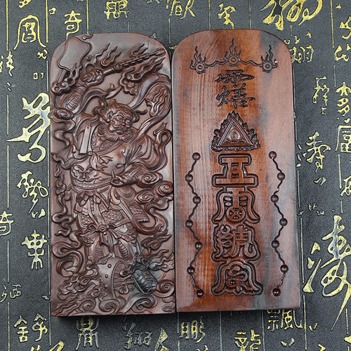 天然雷击枣木雕刻令牌王灵官五雷号令大令牌日月君讳道家用品令牌