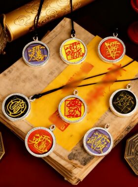 【龙虎山直发】道家手绘圆唐卡紫薇讳吊坠平安护身唐卡挂件