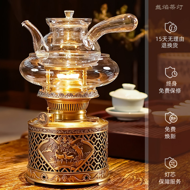 丝焰茶灯【福禄寿镂空】空气灯煤油灯烧水煮茶炉潮汕高档茶炉整套