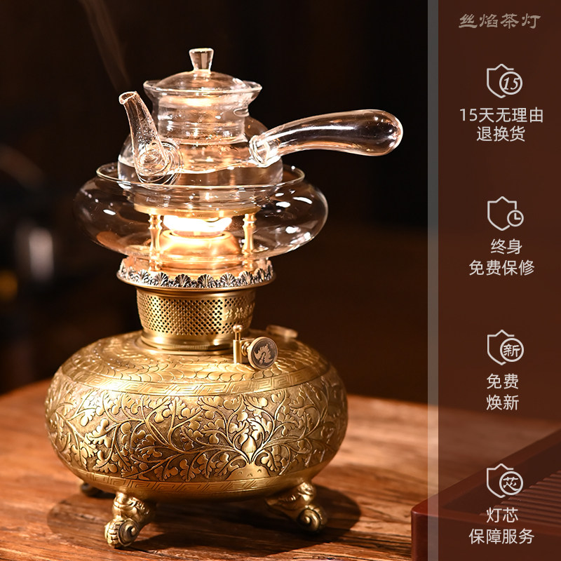 丝焰茶灯【万寿藤手工镌刻】煤油灯空气灯烧水煮茶炉复古中式茶灯