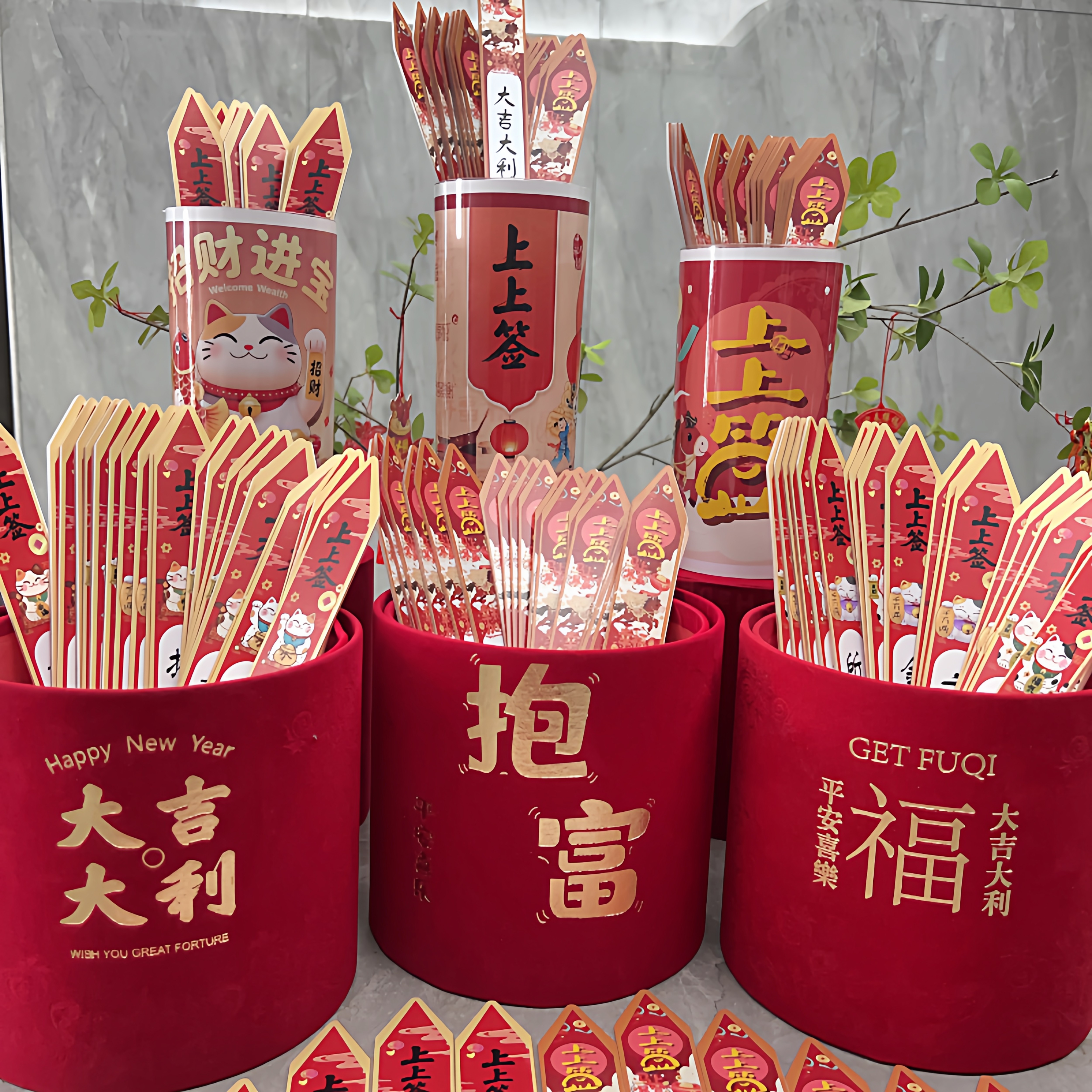 2026新款创意上上签抽签桶游堵门/游戏道具