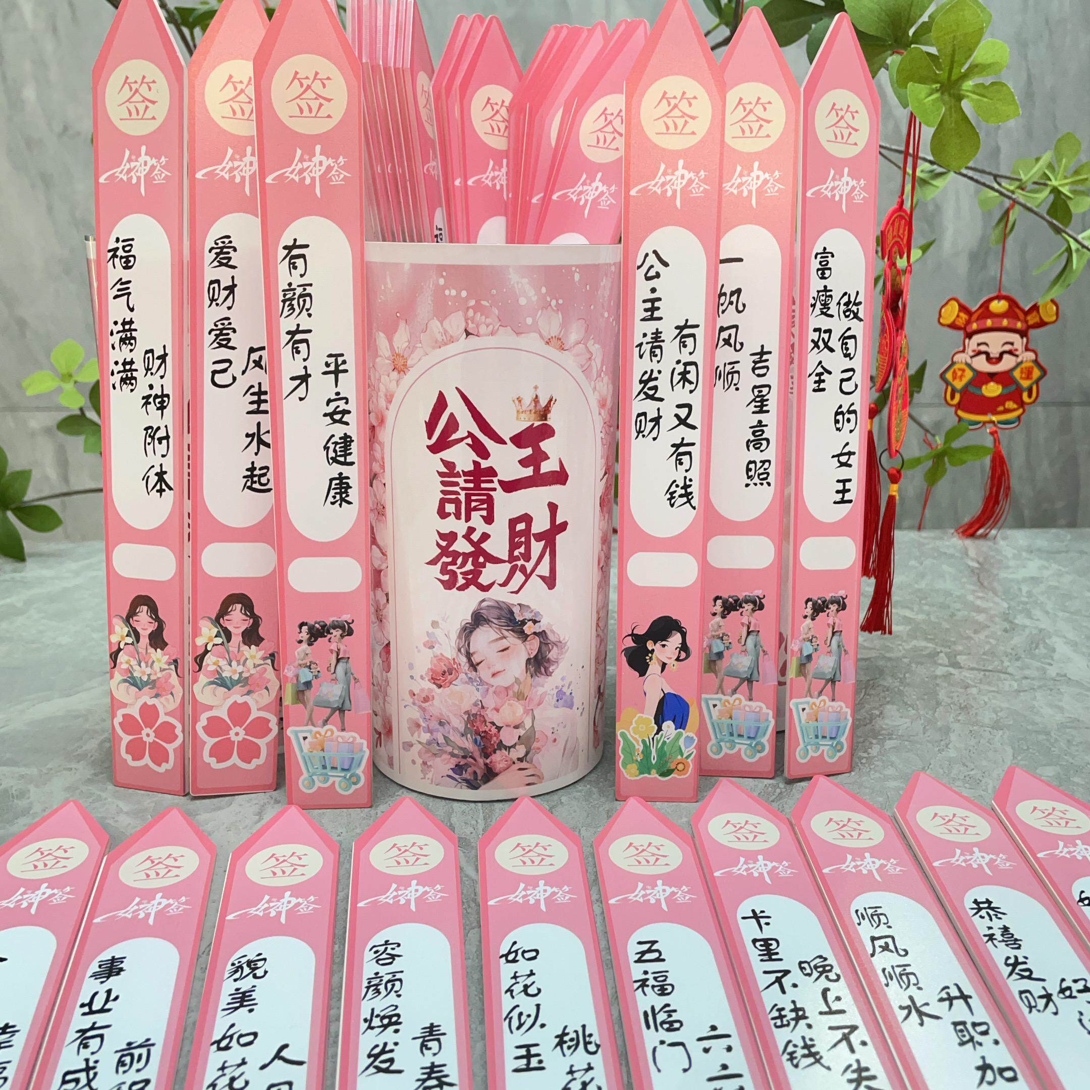 女神节美容院公司团建机构开店上上签抽签筒刮刮签节日游戏可刮奖