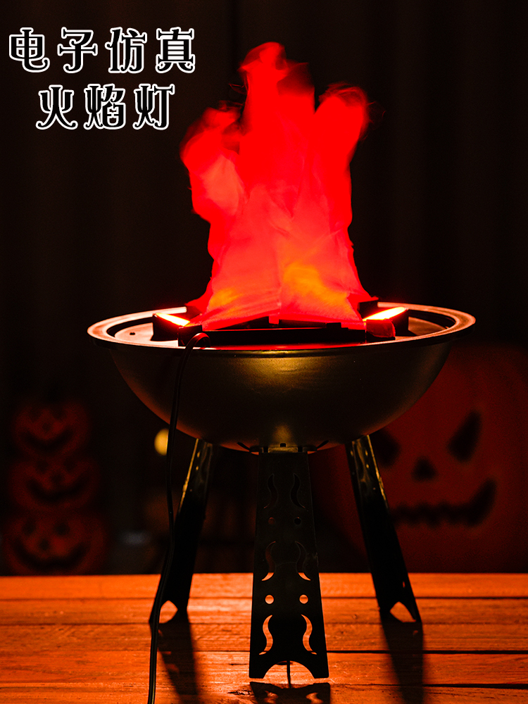 仿真火焰灯电子火盆篝火晚会假火万圣节道具鬼屋酒吧场地布置装饰