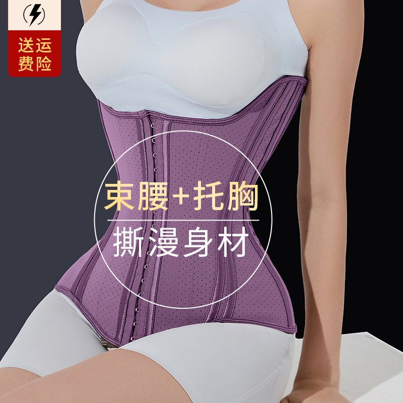 腰封收腹带女塑身束腹减肥紧秋冬连衣裙塑形沙土束腰瘦小肚子大码