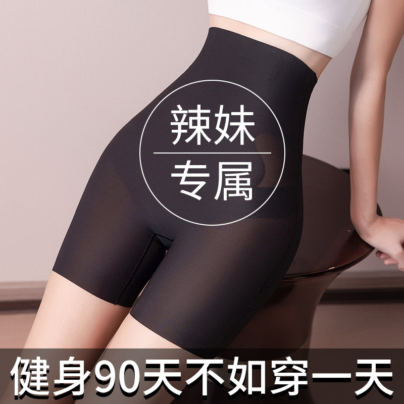 辣妹收腹提臀裤高腰2024新款