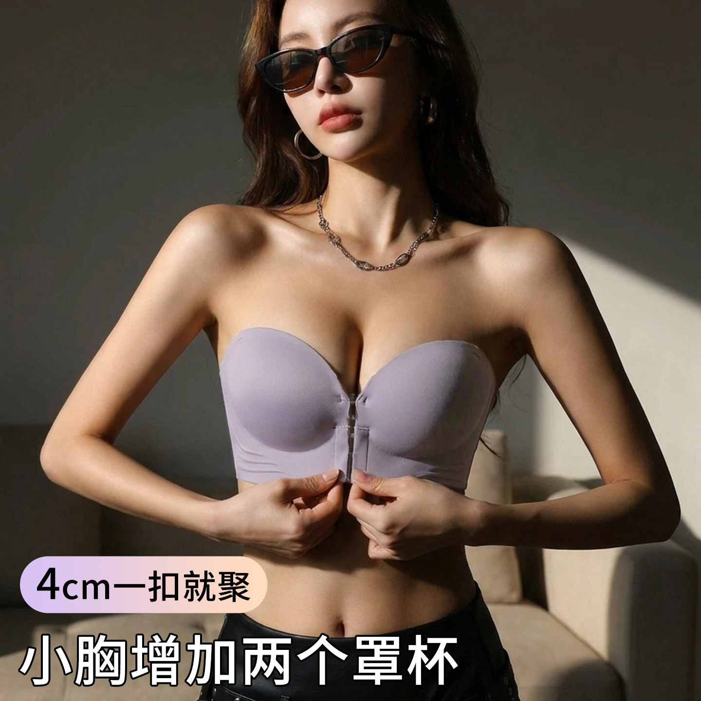 辣妹首选穿出好胸型的内衣