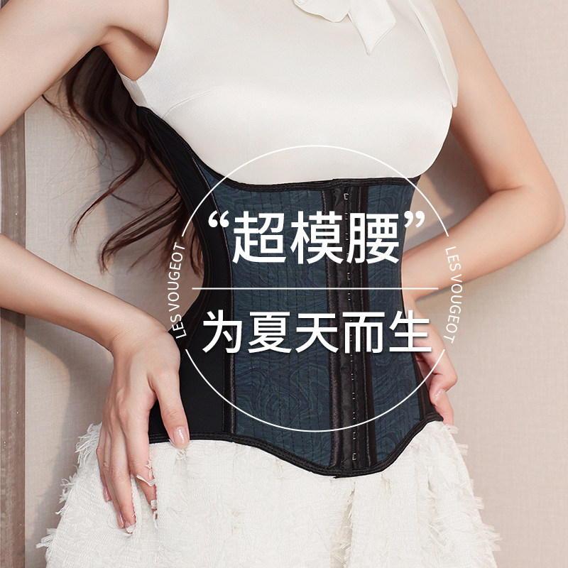 夏季网纱腰封束腰带女瘦身收小肚子塑性肋骨外翻矫正带产后专用