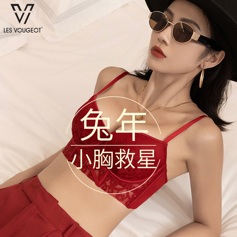 本命年小胸聚拢内衣2023兔年