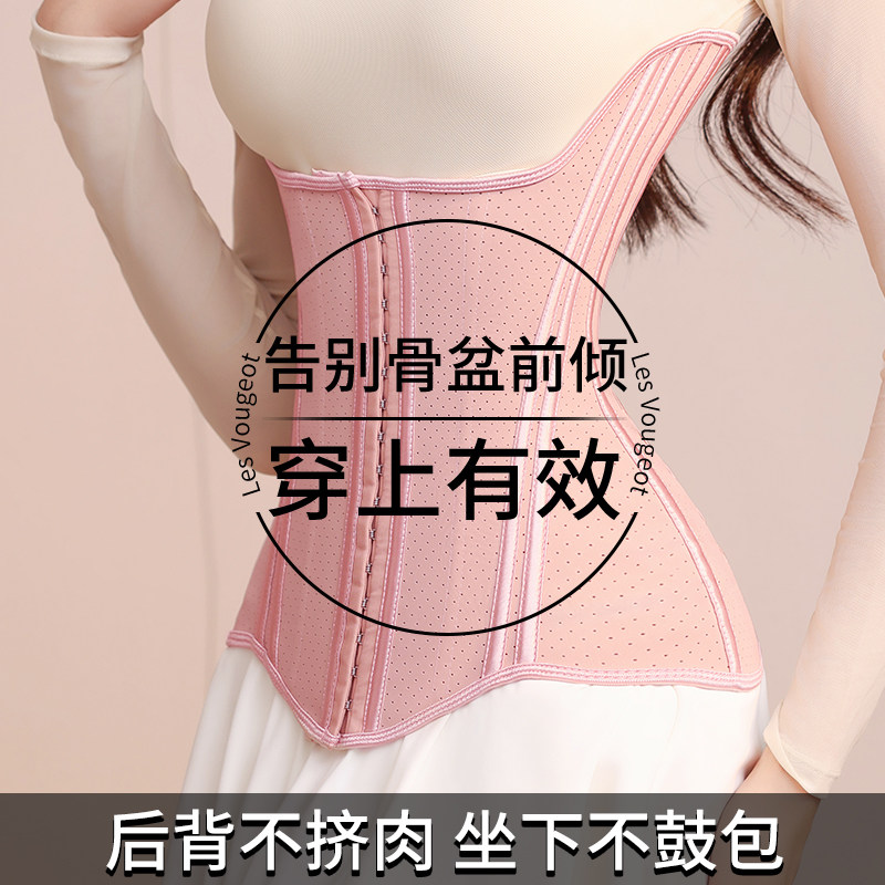 骨盆前倾矫正器小腹突出束腰带产后强力收小肚子收腹塑身腰封大码