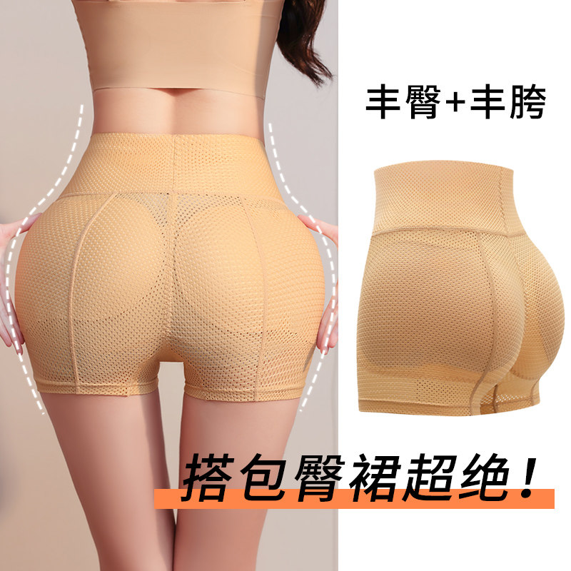 包臀裙丰臀丰胯裤增胯假胯宽垫改善臀凹陷翘臀提臀内裤韩国假屁股