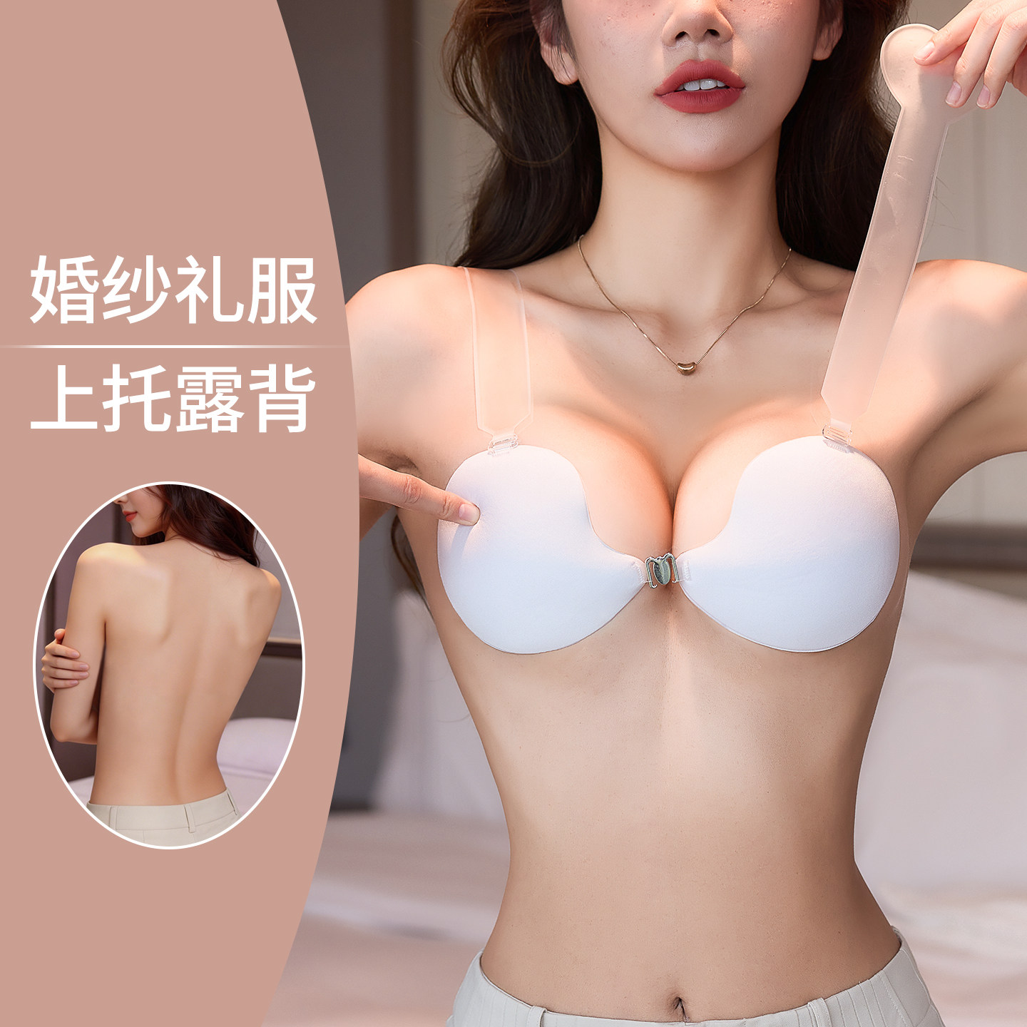 大胸胸贴女婚纱用大胸大码提拉防下垂聚拢上托大胸显小结婚夏乳贴