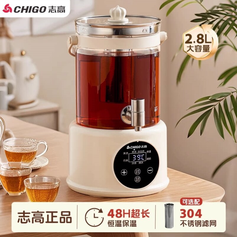 志高水龙头电热烧水壶家用恒温大容量煮茶器养生花茶桶电热水瓶