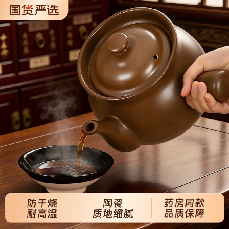 老式中药罐熬药砂锅家用煎药壶煎锅药煲药锅专用药罐子煮药的瓦罐