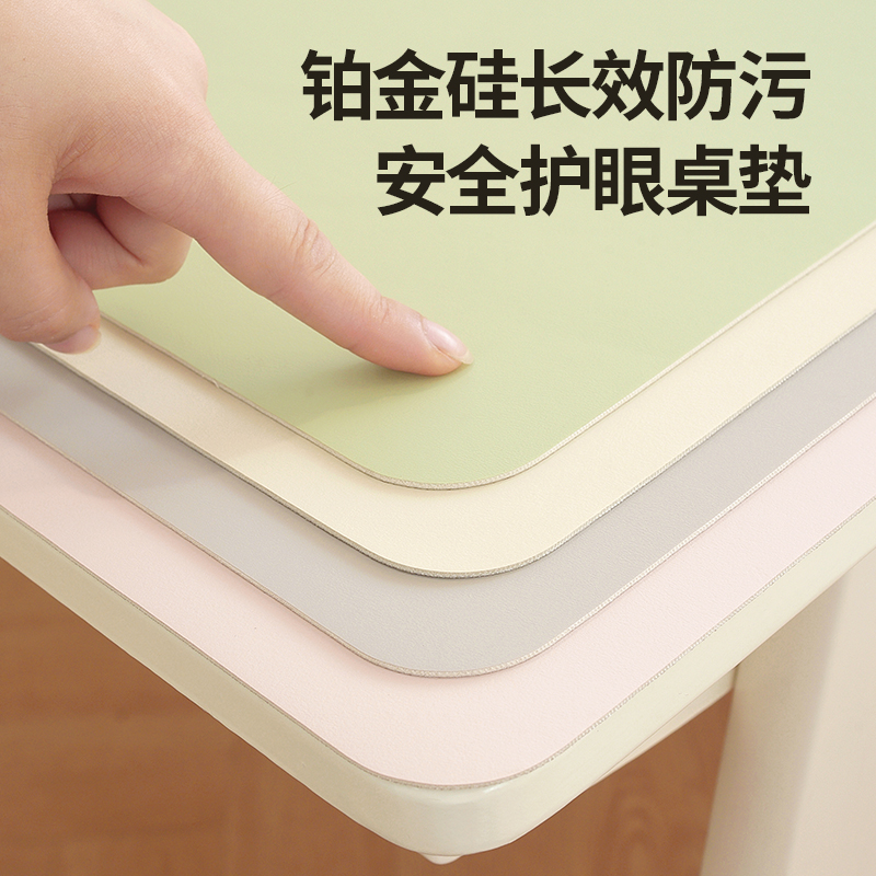 玥梦宣护眼书桌垫防污桌面保护垫