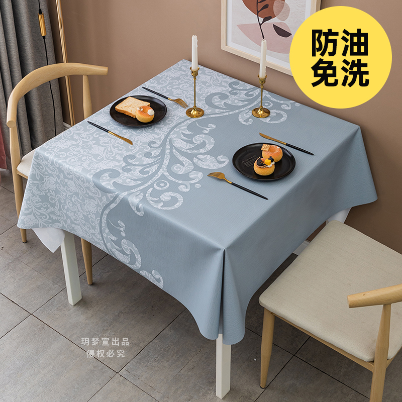 北欧ins风PVC防油免洗正方桌桌布