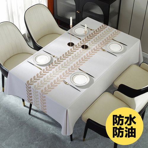 简约现代防水PVC环保无异味桌布