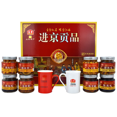 山东特产贡品礼盒酱菜玉堂