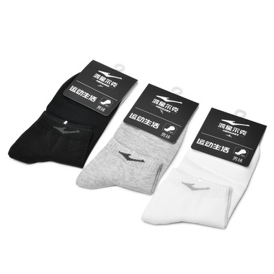 鸿星尔克运动袜子中筒男女袜