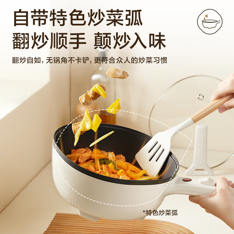 苏泊尔电炒锅家用宿舍多功能一体式炒菜锅小型泡面电热火锅专用锅属于什么档次？