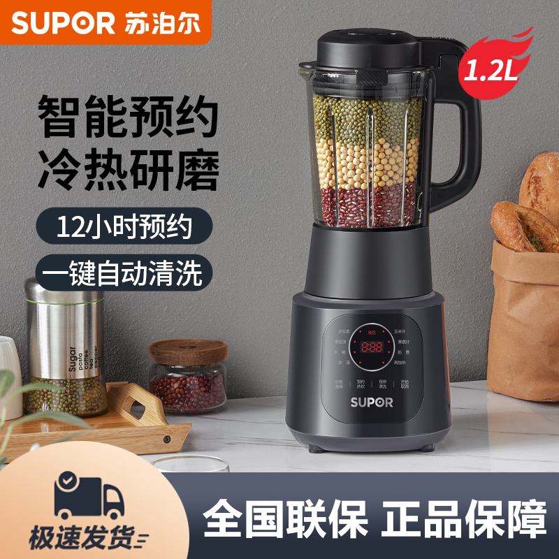 SUPOR/苏泊尔辅食按键式3-5人