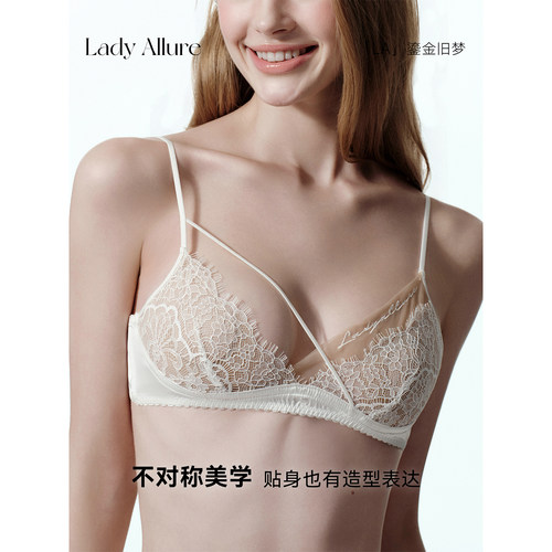 「LA」字母刺绣设计感蕾丝女文胸