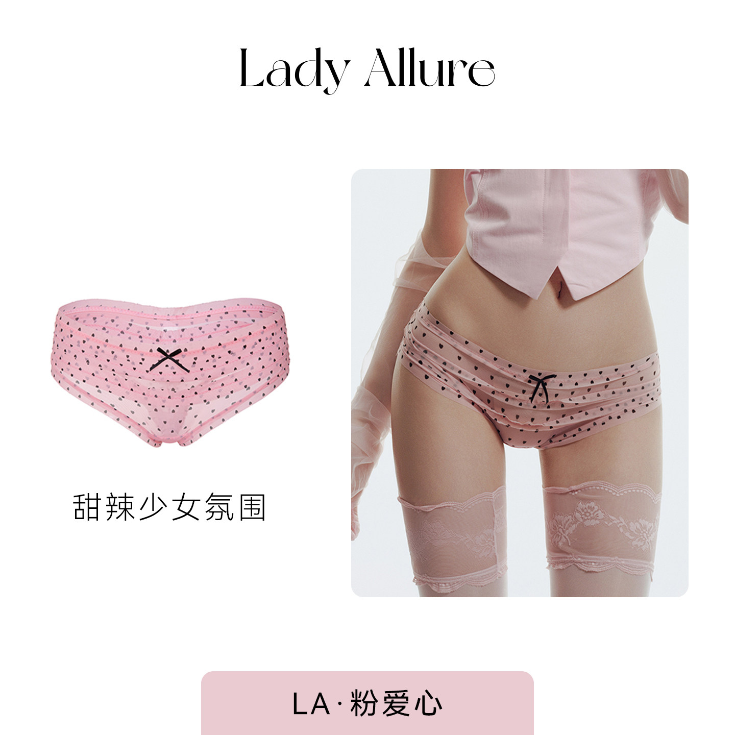thumbnail for "LA" NaNa Old-fashioned Hot Girl|Retro Wave Branch * Cake Lace Leopard Print Floral Women's Panties