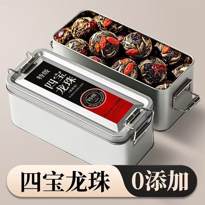 特级四宝龙珠2026新茶红枣枸杞桑葚小种红茶四宝龙珠养生茶暖胃茶