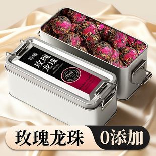 【特级玫瑰龙珠】新品正宗玫瑰红茶大龙珠特级小种玫瑰红茶100克