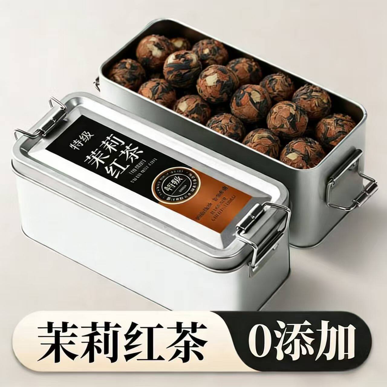 特级茉莉红茶龙珠红花茉莉清香红茶甜韵 茉莉红茶金珠浓香型盒装