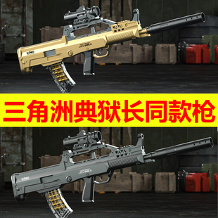 三角洲行动典狱长同款枪模型格赫罗斯的枪ash12cos游戏装备武器