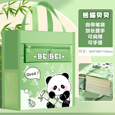 补习手提袋课外补习班袋子小学生