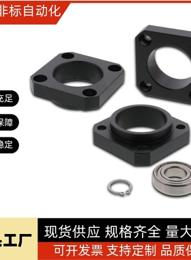 丝杠支座组件支持侧BUR6/10/12/15/20/25/30/BURM/BURR/BTR